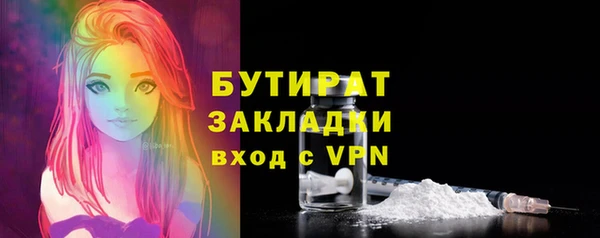 MDMA Premium VHQ Богданович