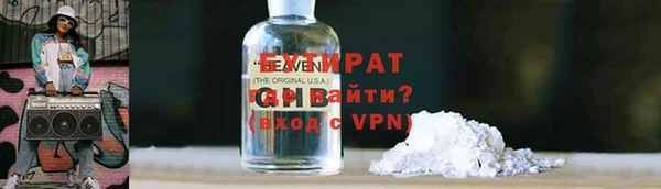 MDMA Premium VHQ Богданович